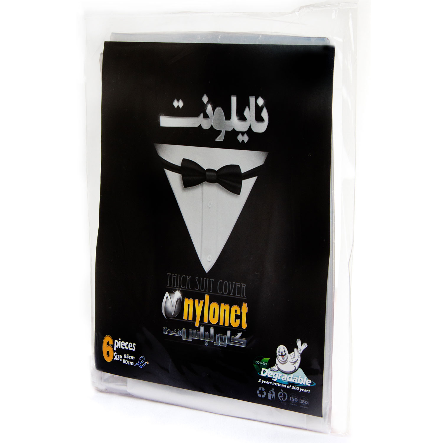 کاور کت نایلونت مدل Nz101v بسته 6 عددی 