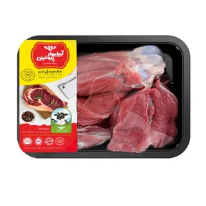 ران گوسفندی آریا بهار پروتئین-1800 گرم