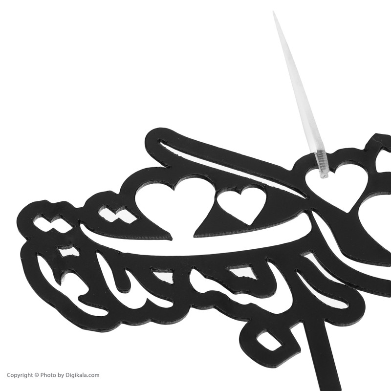 تاپر تزیین کیک طرح تولدت مبارک کد 665