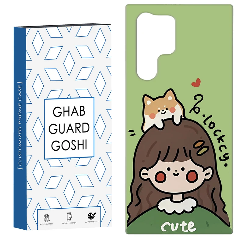 کاور قاب گارد گوشی طرح دخترانه کد Dimo-026 مناسب برای گوشی موبایل سامسونگ Galaxy S22 ULTRA