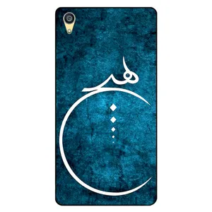 Megafone 3972 Cover For Sony Xperia XA Ultra