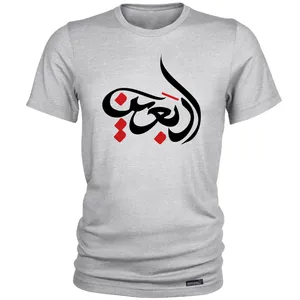 تی شرت آستین کوتاه مردانه 27 مدل Arbaeine کد MH1526