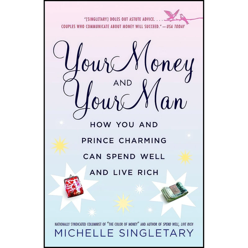 کتاب Your Money and Your Man اثر Michelle Singletary انتشارات Ballantine Books