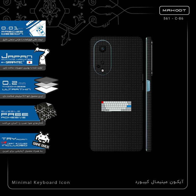 برچسب پوششی ماهوت مدل Minimal Keyboard Icon-FullSkin مناسب برای گوشی موبایل اپو A98