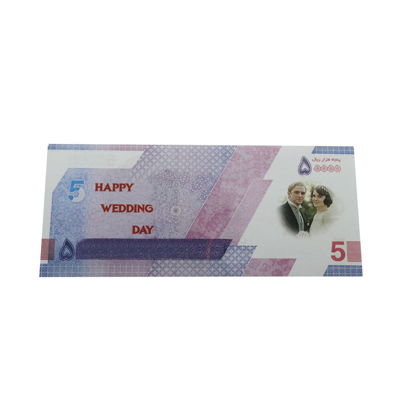 اسکناس تزئینی مدل 50 هزار ریالی طرح پیوندتان مبارک کد 04 بسته 50 عددی