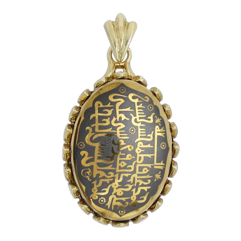 آویز گردنبند زنانه مدل حدید الله و چهارده معصوم کد 77431
