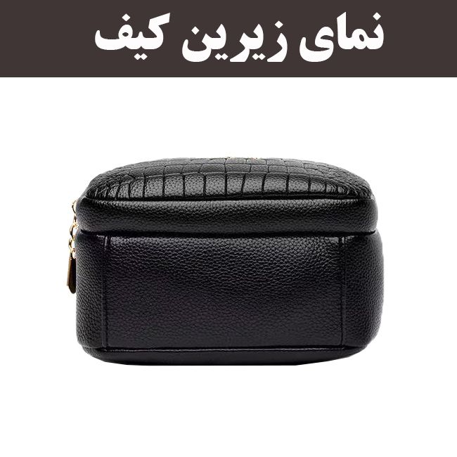 کیف دوشی زنانه مدل A1326 -  - 6