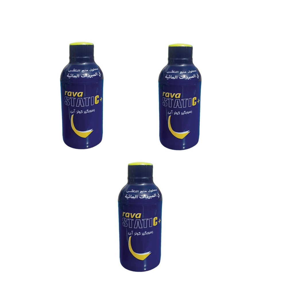 رسوب گیر کولر آبی استاتیک کد 02 حجم 230 میلی لیتر بسته سه عددی
