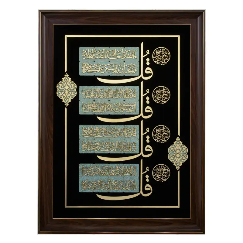 تابلو معرق کاری مدل مولتی 4208