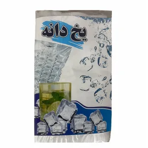 کیسه یکبار مصرف یخ کد 12 بسته 50 عددی  