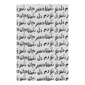 سالنامه سال 1401 مدل جان دل کد M103