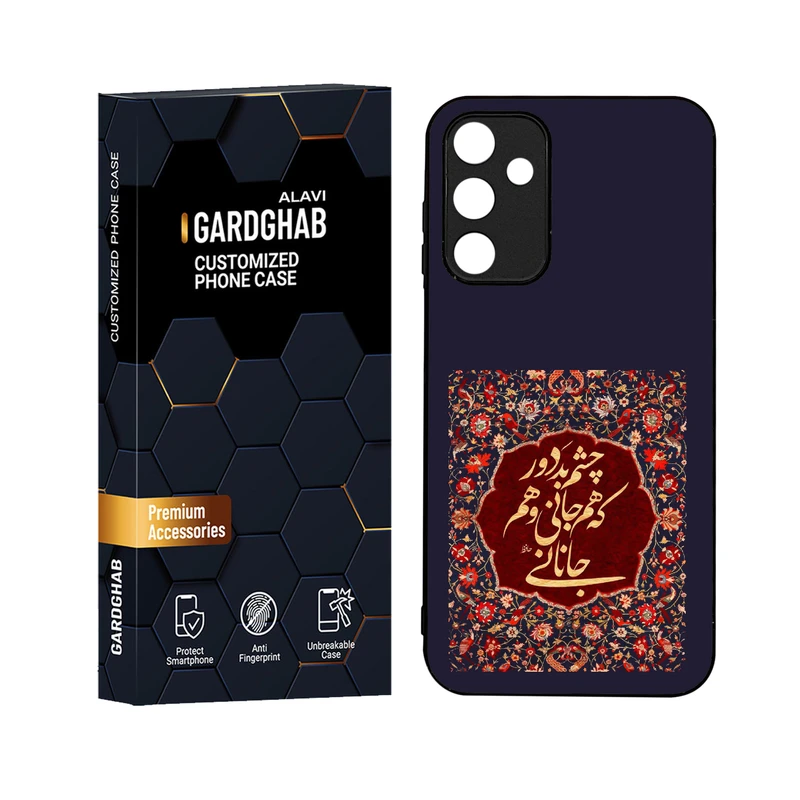 کاور گارد قاب علوی مدل ML مناسب برای گوشی موبایل سامسونگ Galaxy A15