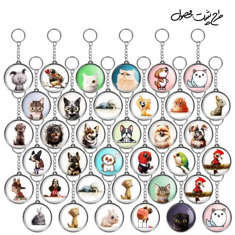 جاکلیدی خندالو طرح پت شاپ Pet Shop مدل دوطرفه کد 133 مجموعه 36 عددی