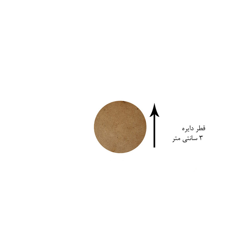 تخته چوب مدل دایره 3 بسته 30 عددی تخته چوب مدل دایره 3 بسته 30 عددی