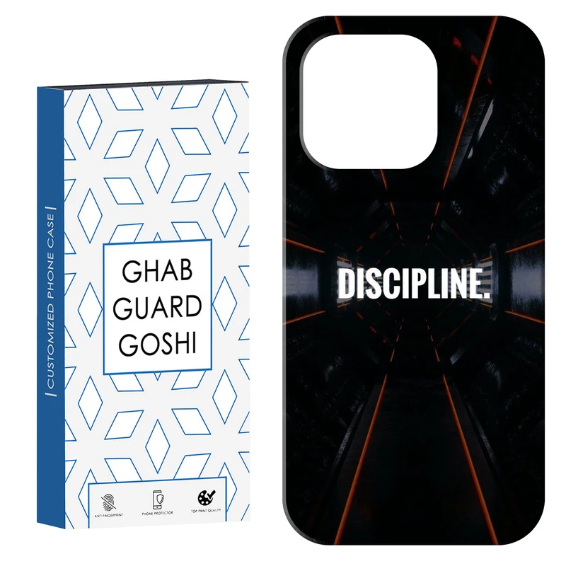 کاور قاب گارد گوشی طرح DISCIPLINE کد Dimo-108 مناسب برای گوشی موبایل اپل  IPHONE 15 PRO 