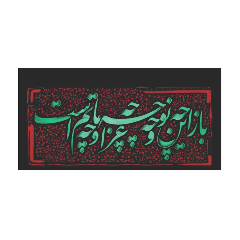 بنر طرح محرم کد 1120
