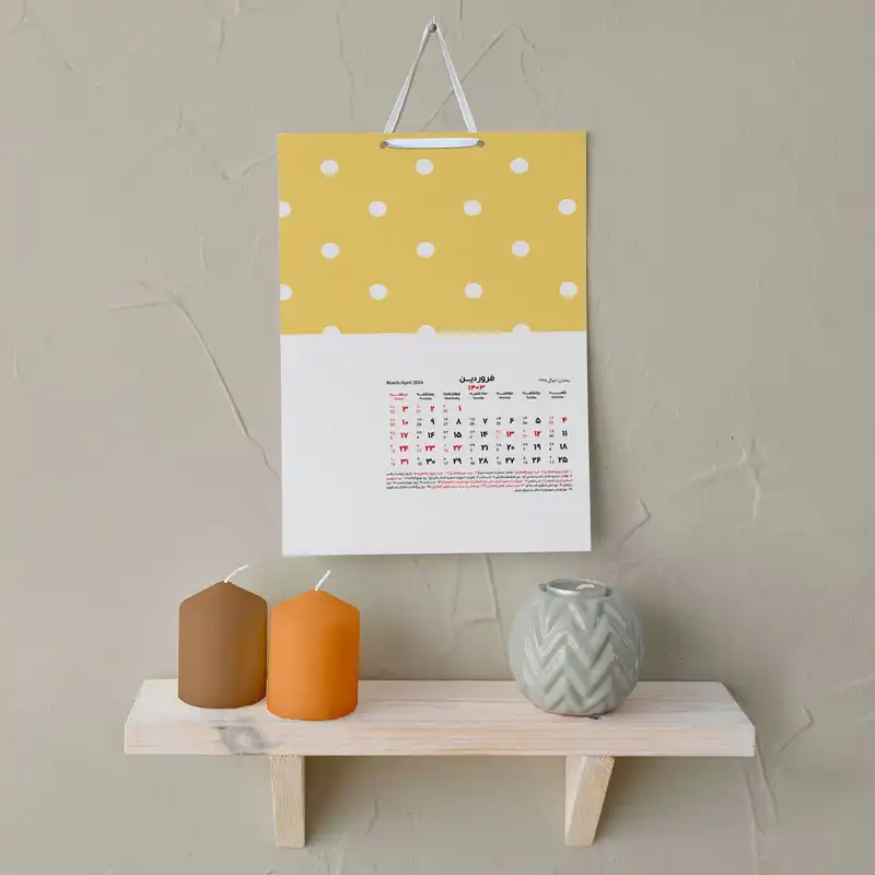 تقویم دیواری سال 1403 خندالو مدل فانتزی Pattern کد D5