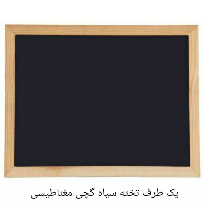 تخته دورو مدل MAGNET 2 IN 1 سایز 30×40 سانتی متر