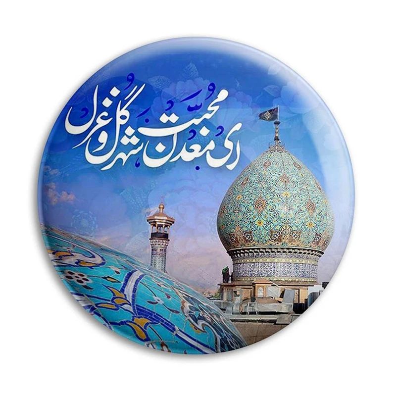 مگنت پرمانه طرح امام زمان کد pmag.23625