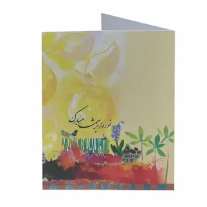 کارت پستال مدل تبریک نوروز کد 138846