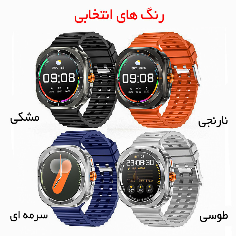 ساعت هوشمند 46 میلی متر وونک مدل VS1 بند سیلیکونی