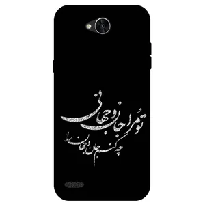 Megafone Typography 2388 Cover For LG X Power 2