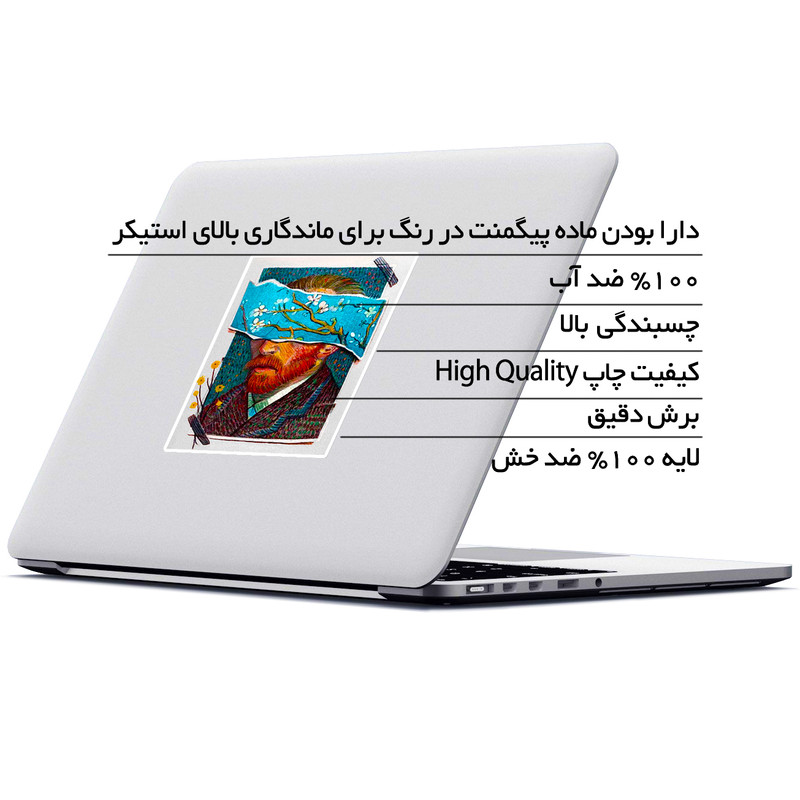 استیکر لپ تاپ ماسا دیزاین طرح ونسان ون گوگ مدل STK1260