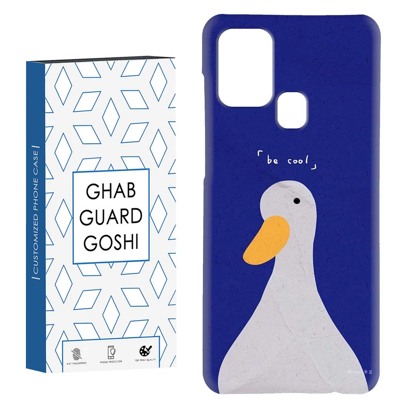 کاور قاب گارد گوشی طرح اردک کد Dimo-563 مناسب برای گوشی موبایل سامسونگ Galaxy A21s