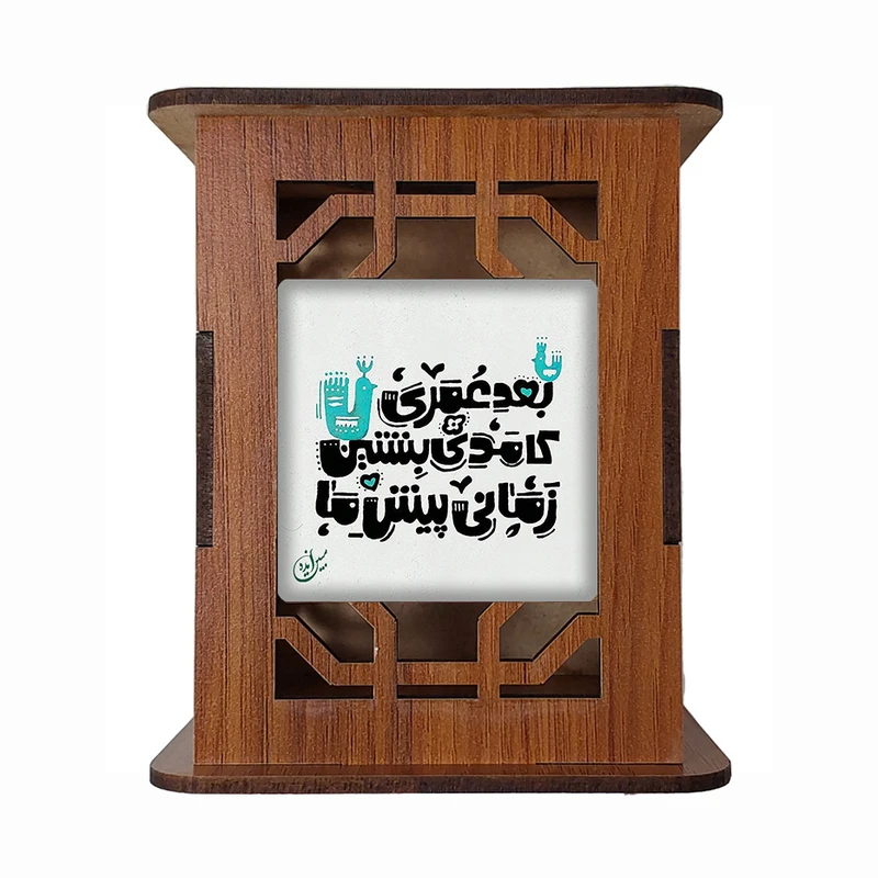 جامدادی رومیزی مبین ایده مدل شعر Gh5 کد 1000