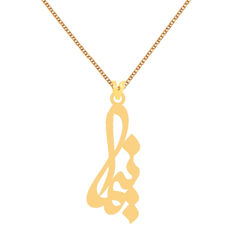 گردنبند طلا 18 عیار زنانه کرابو طرح نیما مدل Kr7907