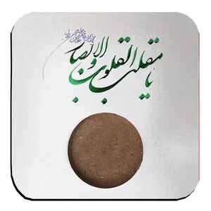 جاشمعی طرح یا مقلب کدjs28