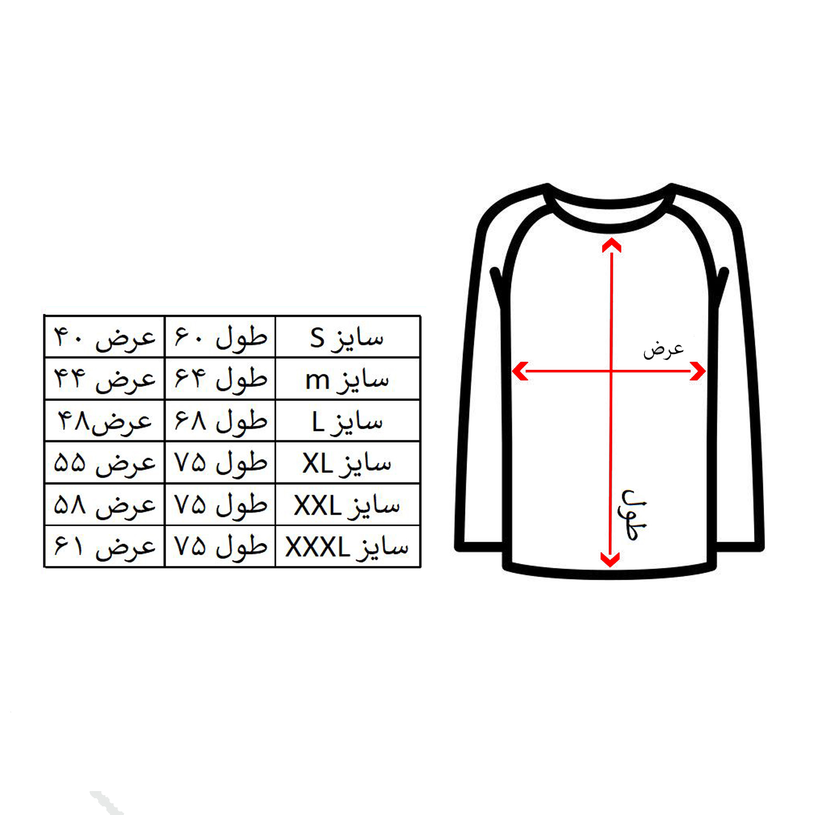 تی شرت آستین بلند زنانه مدل 01