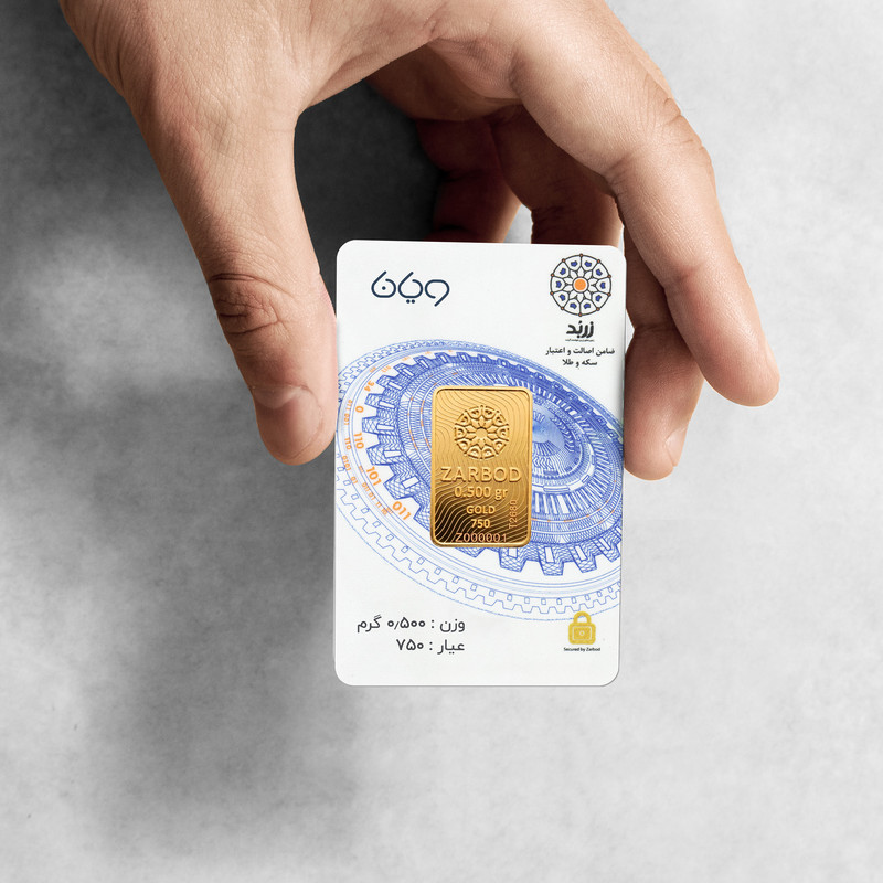 شمش طلا 18 عیار زربد مدل E500 - 8