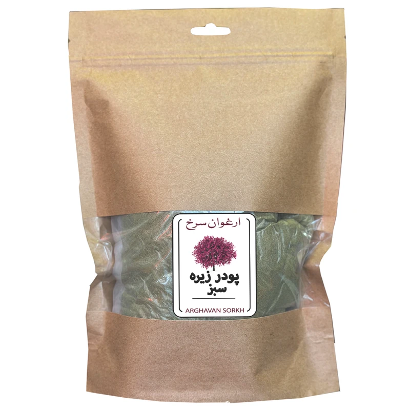 پودر زیره سبز ارغوان سرخ - 500 گرم