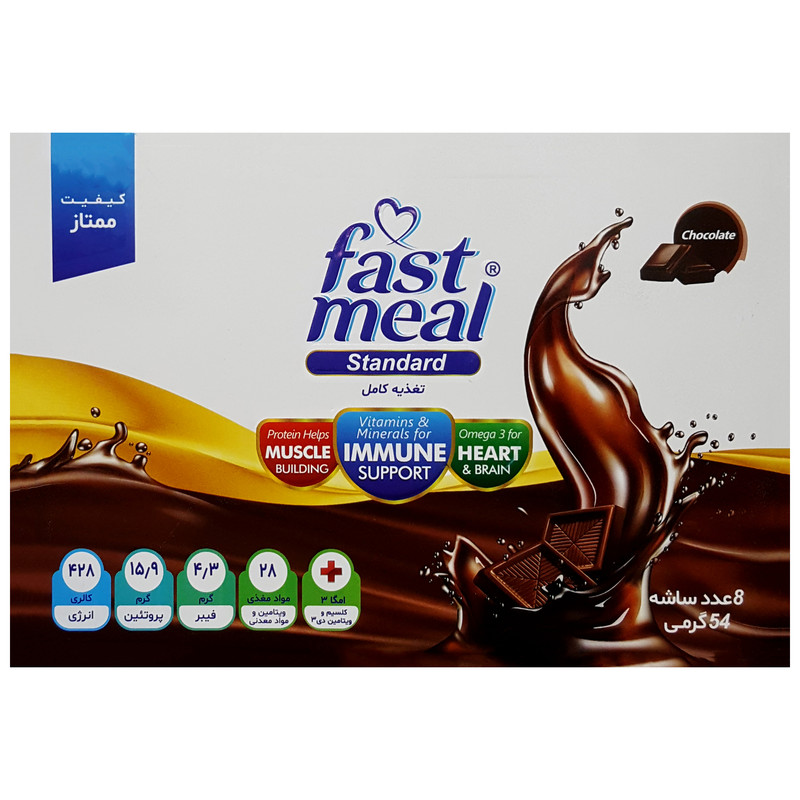 ساشه فست میل با طعم شکلات اسمارت نوتریشن بسته 8 عددی