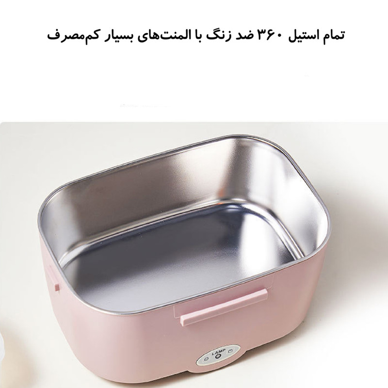 ظرف غذا سفری برقی مدل DFH-001