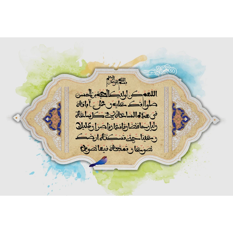 تابلو شاسی مدل دعای فرج کد T5168