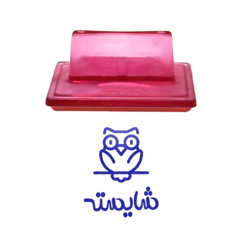 مهر حس آمیزی طرح جغد مدل شایسته