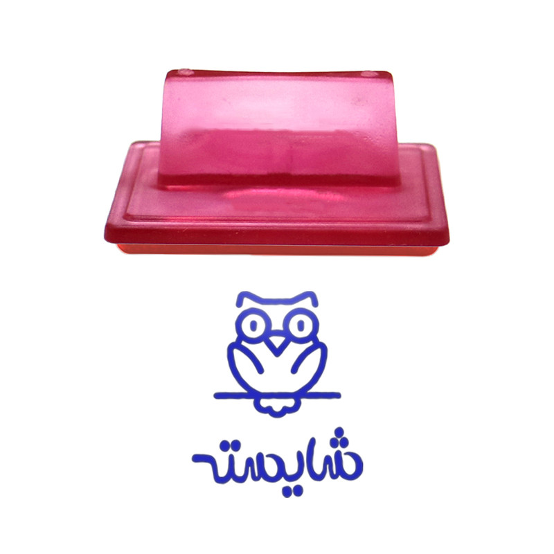 مهر حس آمیزی طرح جغد مدل شایسته