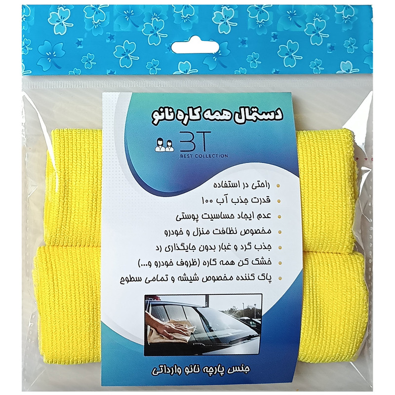 دستمال آشپزخانه بی تی مدل نانو کد 25x25ZA1 بسته 2 عددی