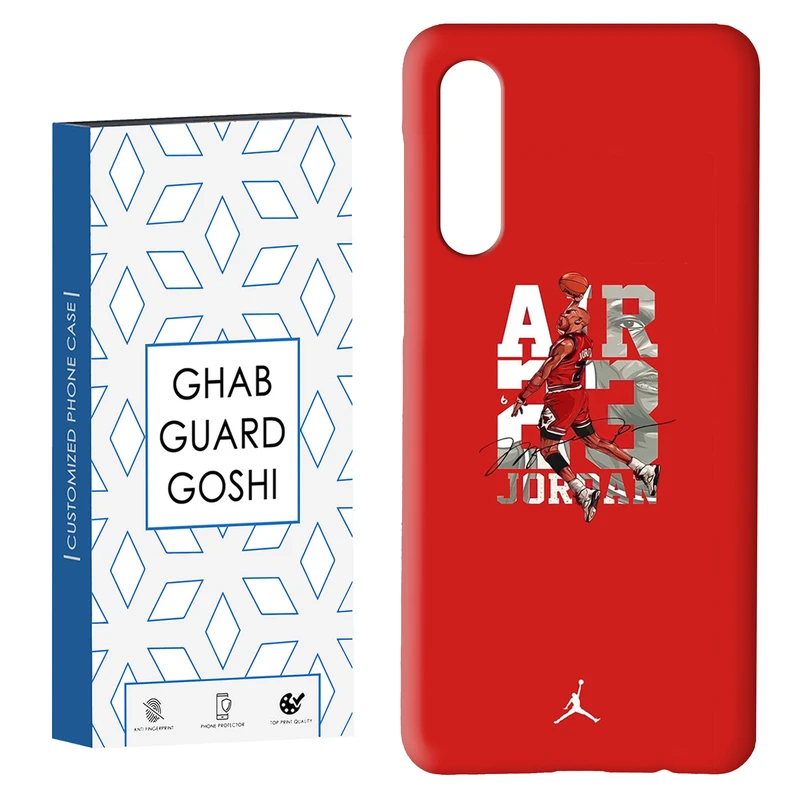 کاور قاب گارد گوشی طرح جردن کد Dimo-572 مناسب برای گوشی موبایل سامسونگ GALAXY A50 / A30s  