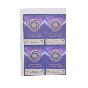 تمبر یادگاری مدل بانک ایران زمین مجموعه 4 عددی