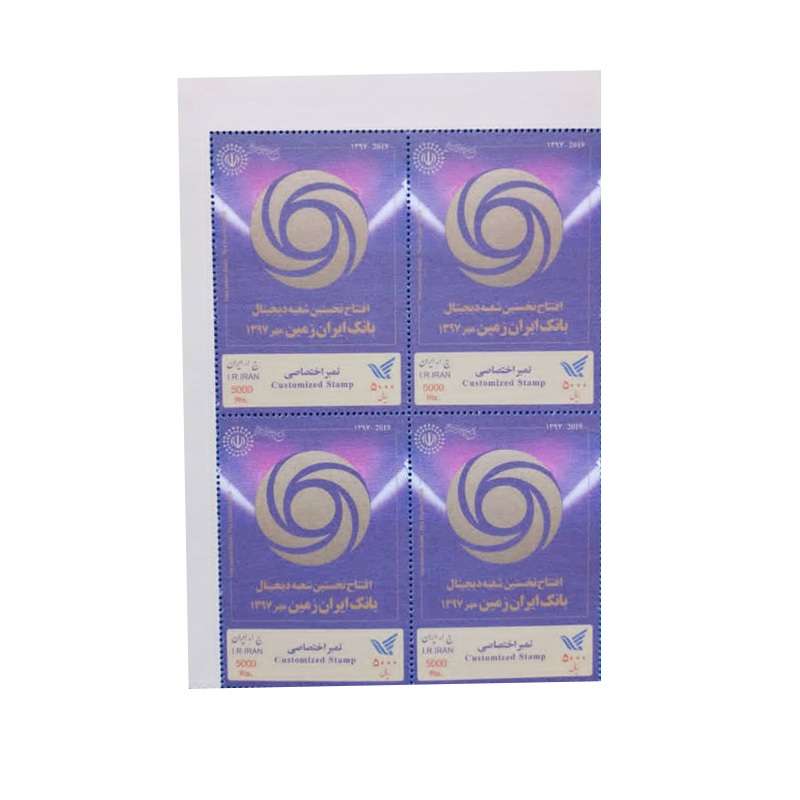 تمبر یادگاری مدل بانک ایران زمین مجموعه 4 عددی
