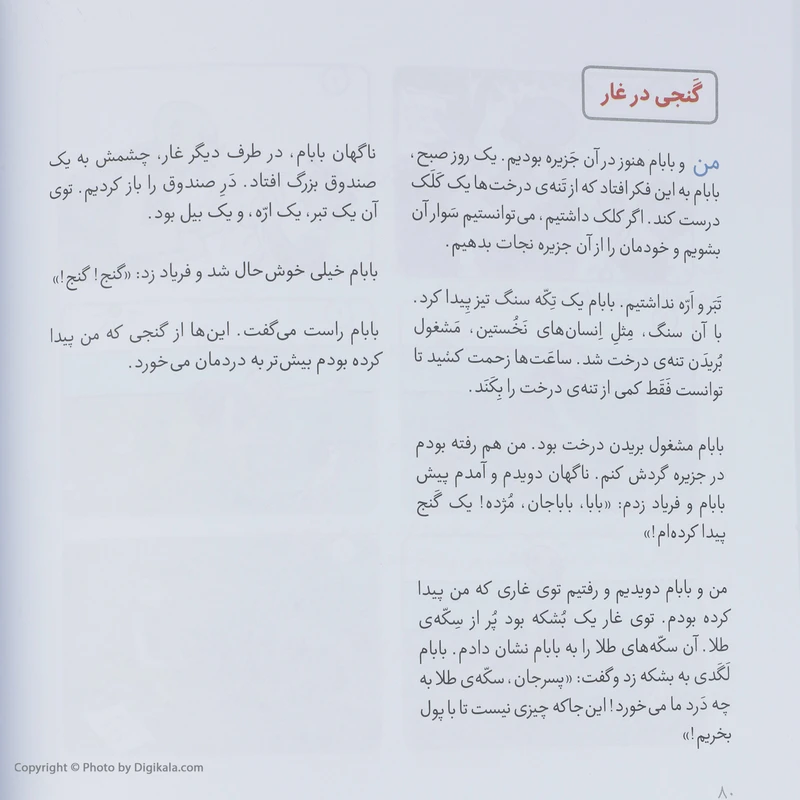 عکس شماره 2