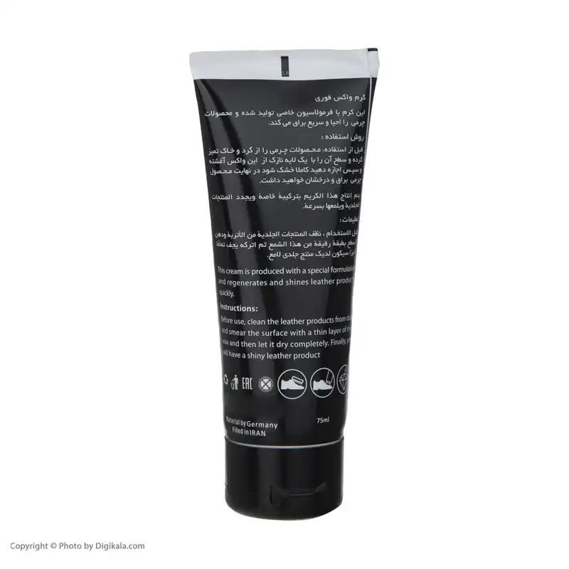 واکس براق و احیا کننده کفش بلرتو مدل 700071