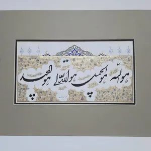 خوشنویسی طرح اسماء الهی کد 2