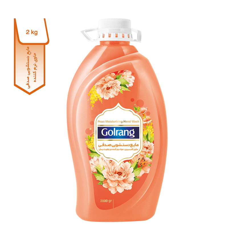 مایع دستشویی صدفی گلرنگ مدل orange وزن 2 کیلوگرم