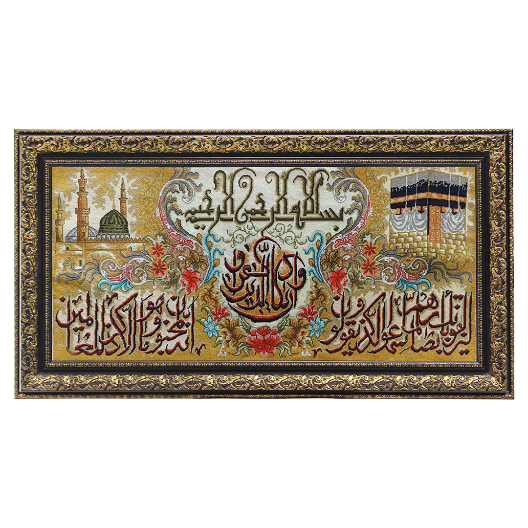 تابلو فرش ماشینی نارسیس مدل آیه کد 397