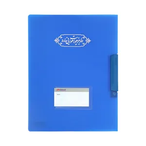 پوشه سهند مدل گیره دار طرح مذهبی دلم جز هوایت هوایی ندارد