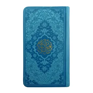 کتاب نهج البلاغه ترجمه استاد دشتی انتشارات هادی مجد